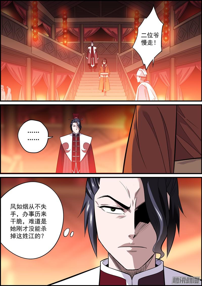 无间县衙危难时刻，主角总会有贵人相助