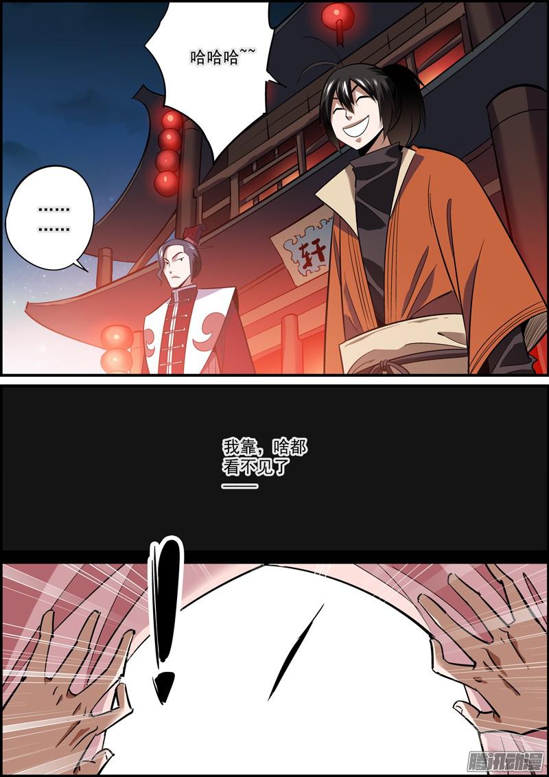 无间县衙危难时刻，主角总会有贵人相助