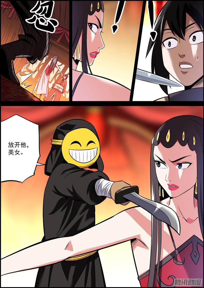 无间县衙危难时刻，主角总会有贵人相助