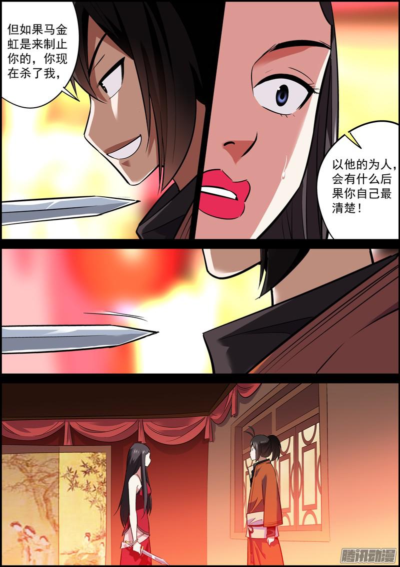 无间县衙多个朋友多条路，路多了自然就迷路