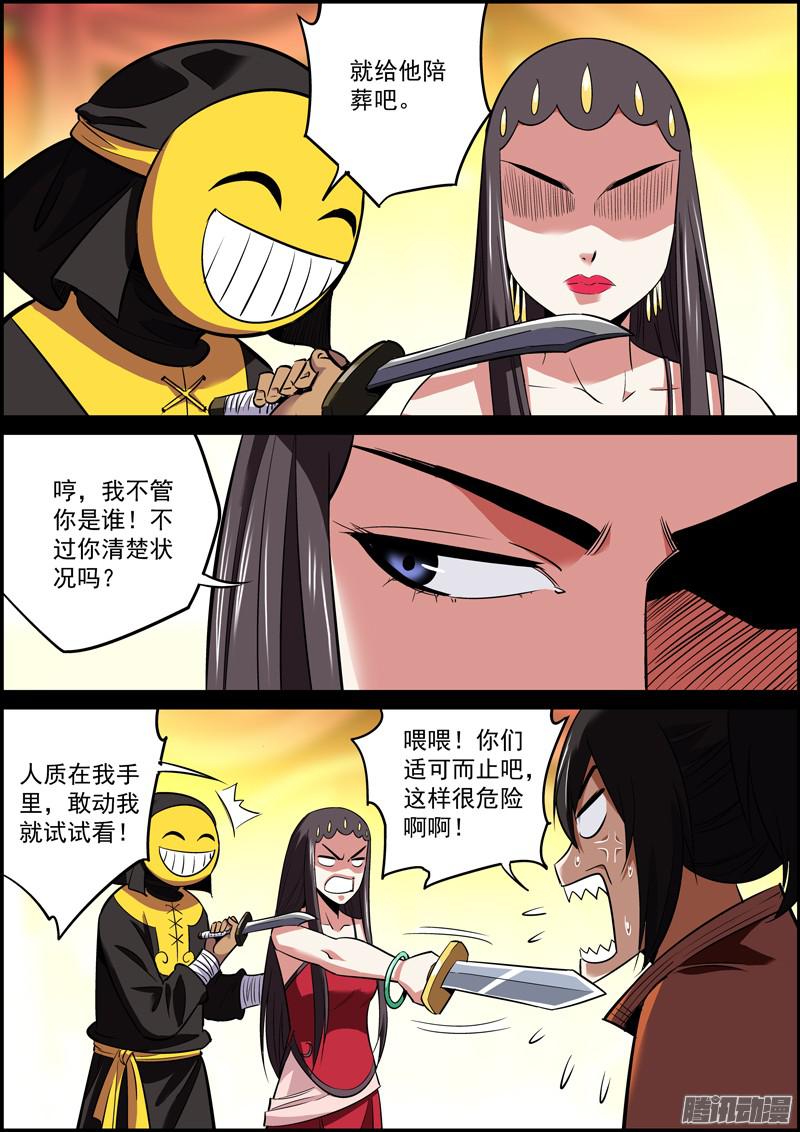 无间县衙多个朋友多条路，路多了自然就迷路