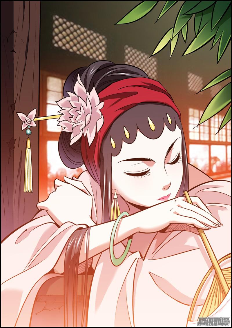 无间县衙所谓职场竞争，就是互相捅刀