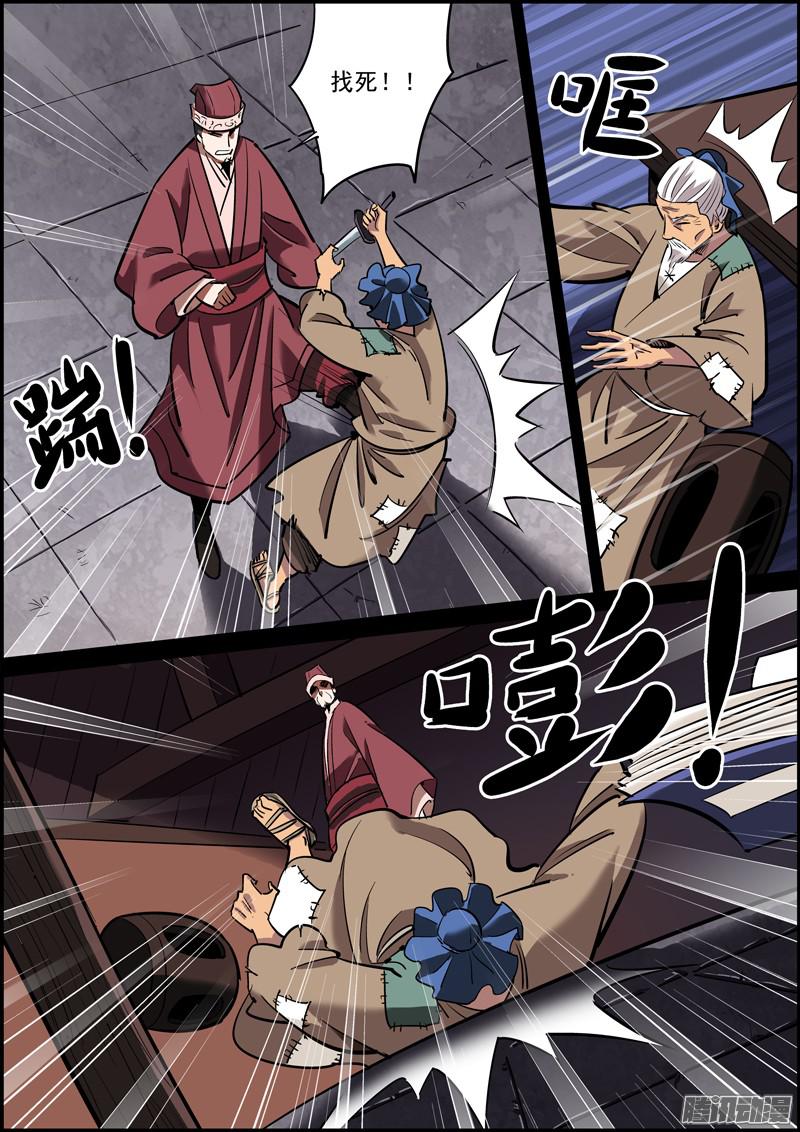无间县衙善人不长命，祸害也活不长