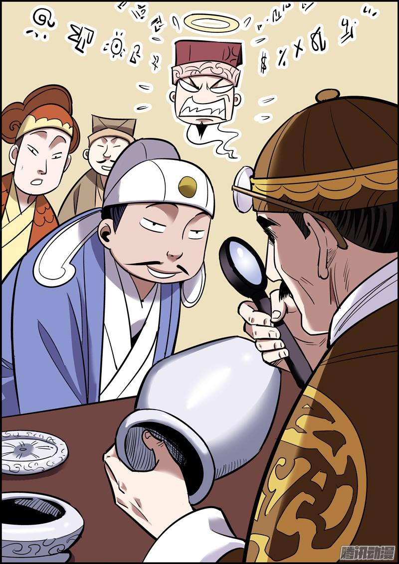 无间县衙熟人才是最该提防的