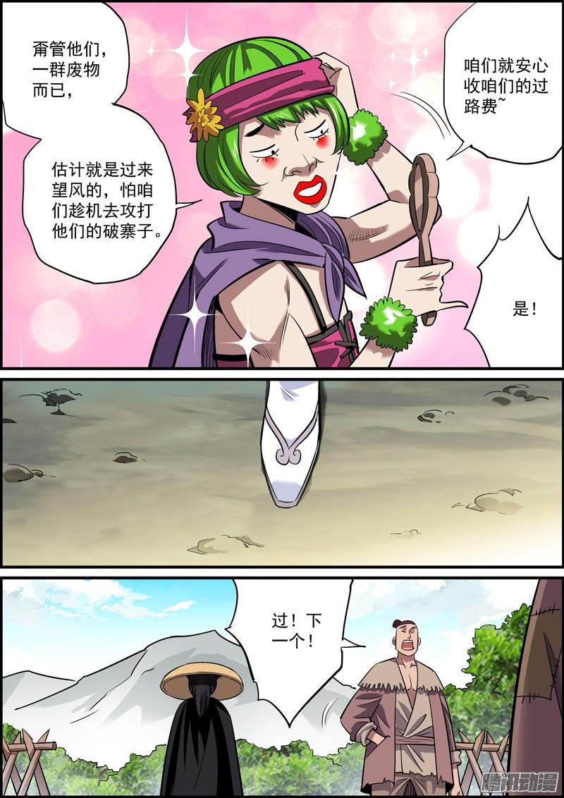 无间县衙不能普度众生，算个屁的好人