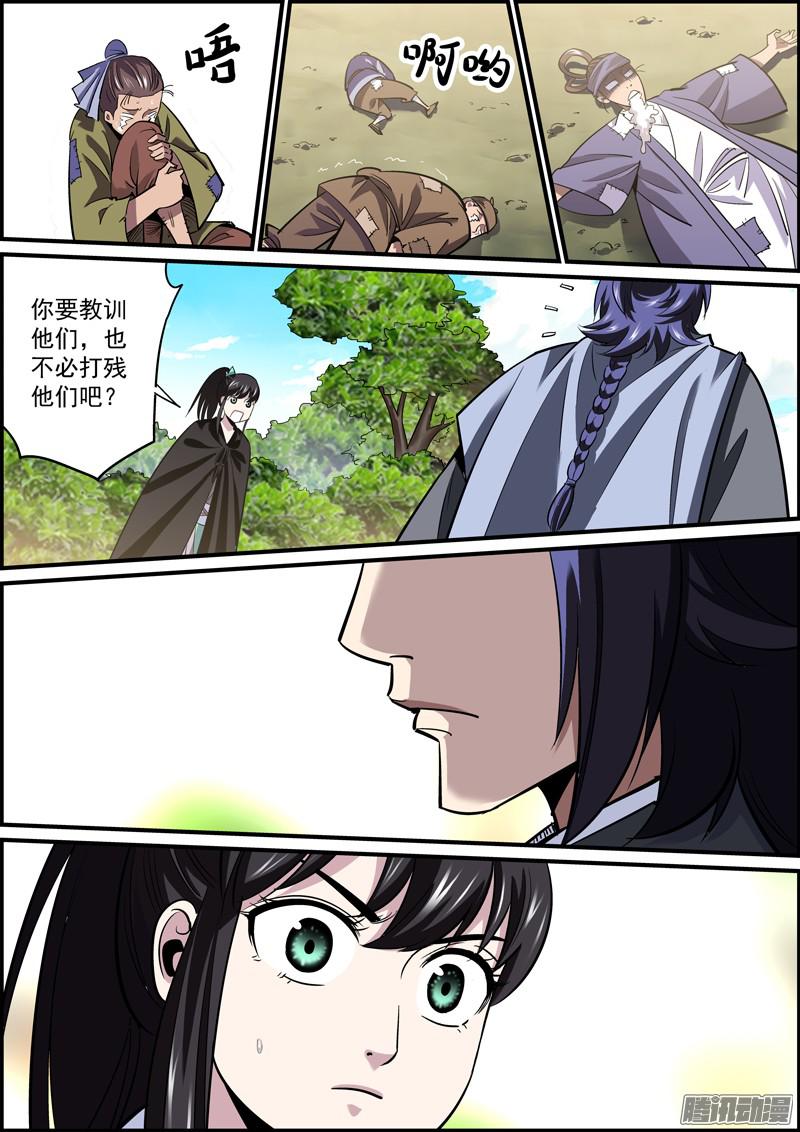 无间县衙镜头一晃，天就黑了