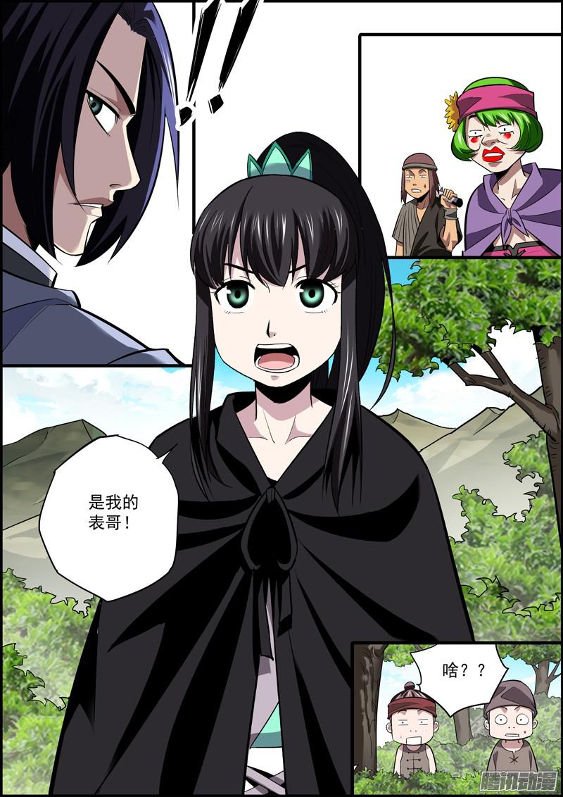无间县衙镜头一晃，天就黑了