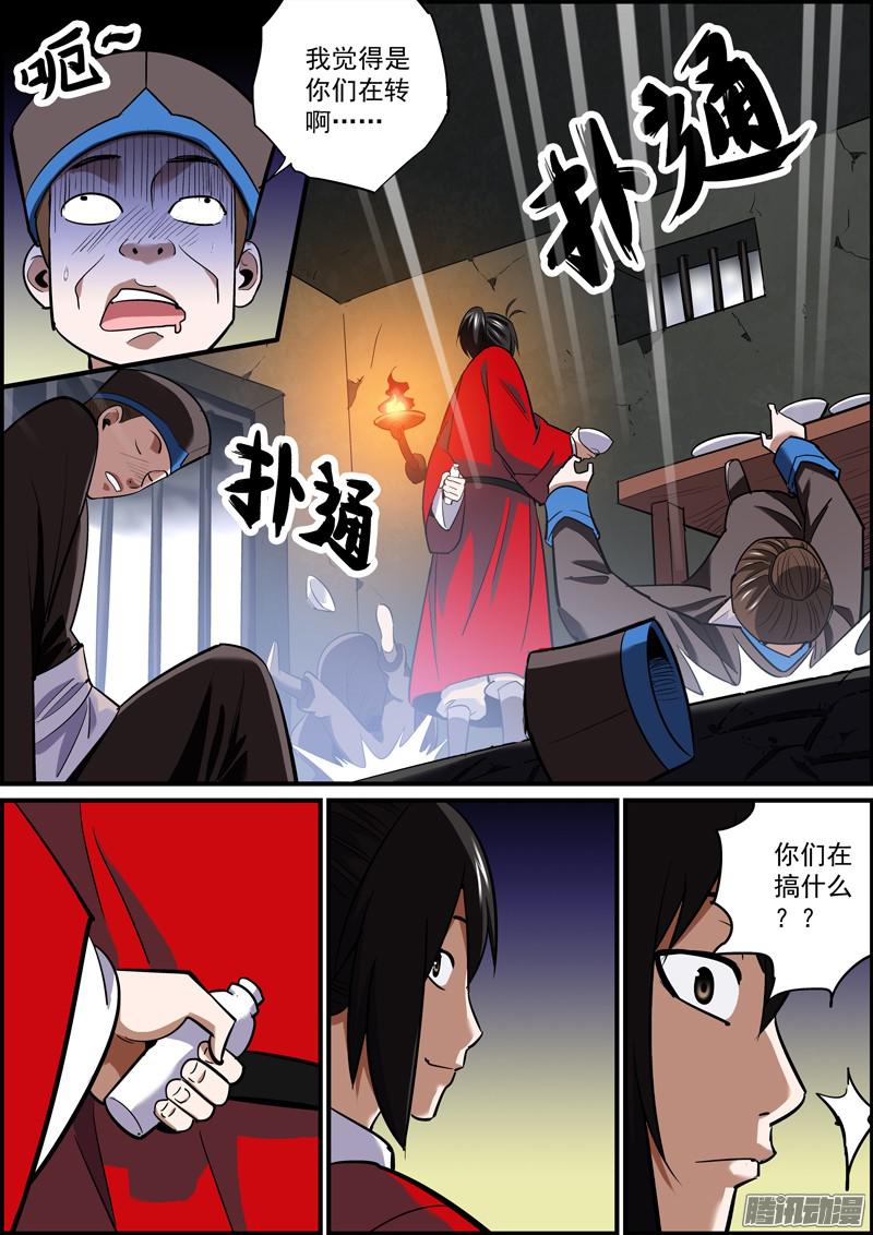 无间县衙啥也别说了，都在酒里了