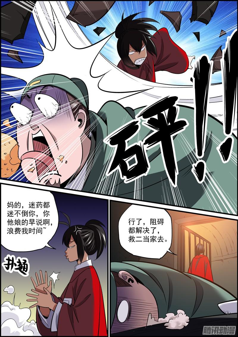 无间县衙啥也别说了，都在酒里了