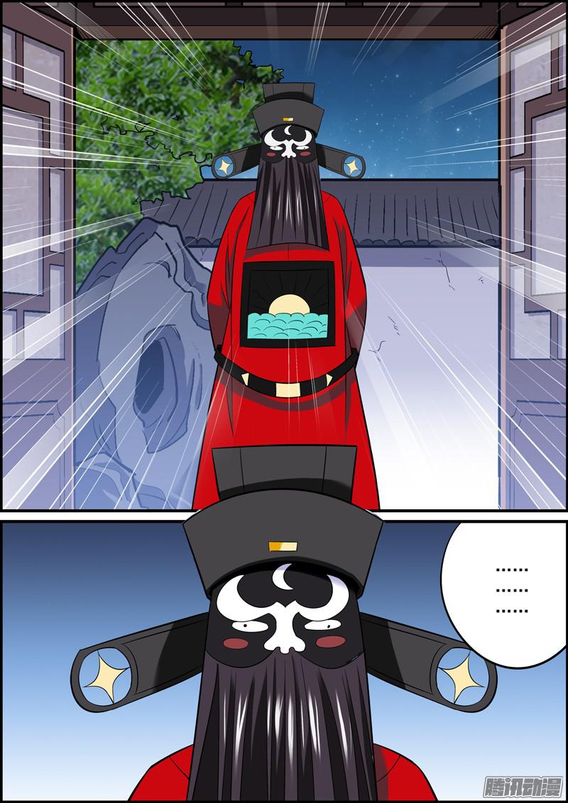 无间县衙行走世间，戴个面具很有必要