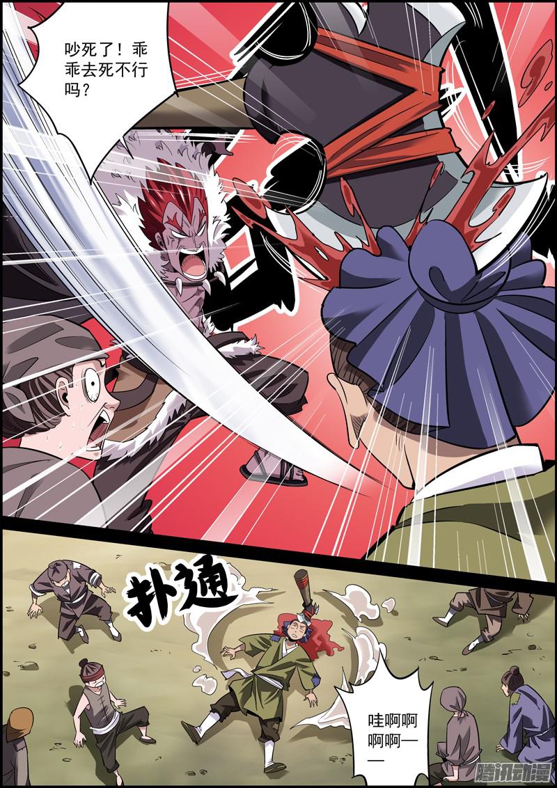 无间县衙生死两隔难再见，爱恨辗转费思量