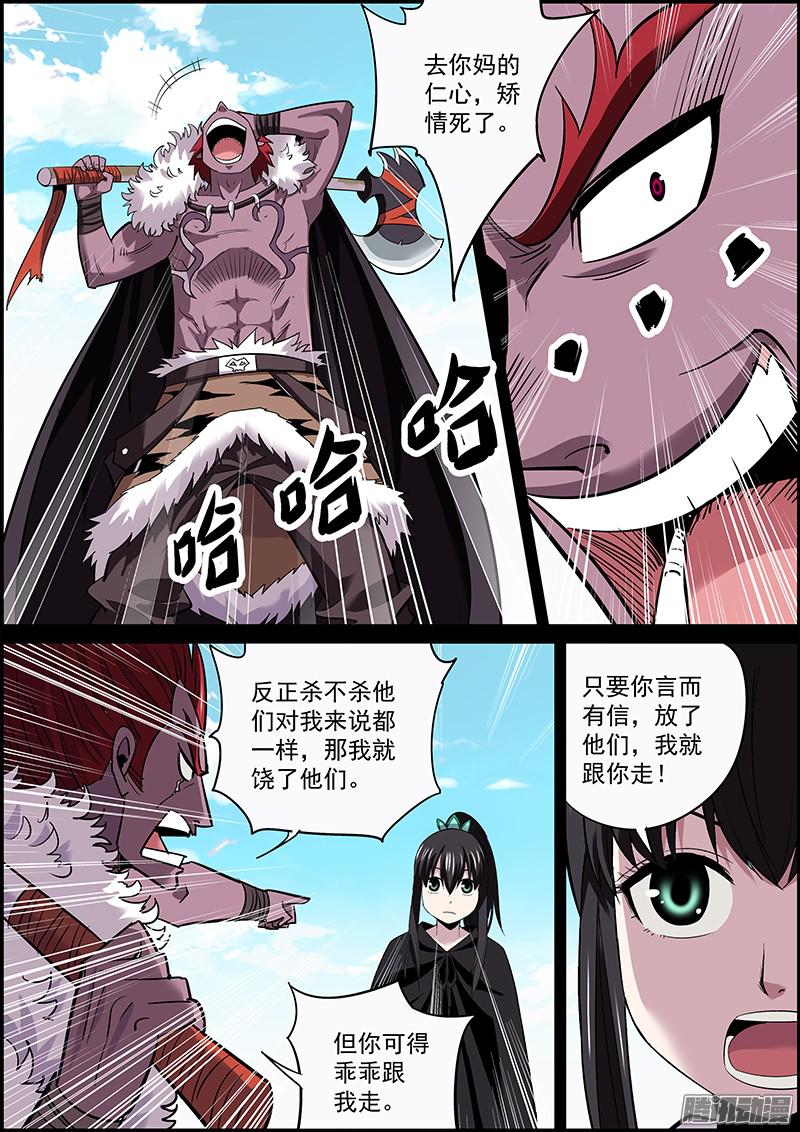 无间县衙聪明人不必太多，傻人不可没有