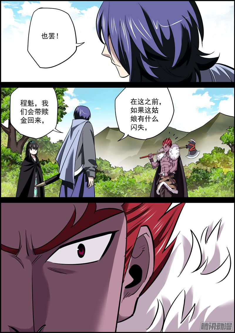 无间县衙聪明人不必太多，傻人不可没有