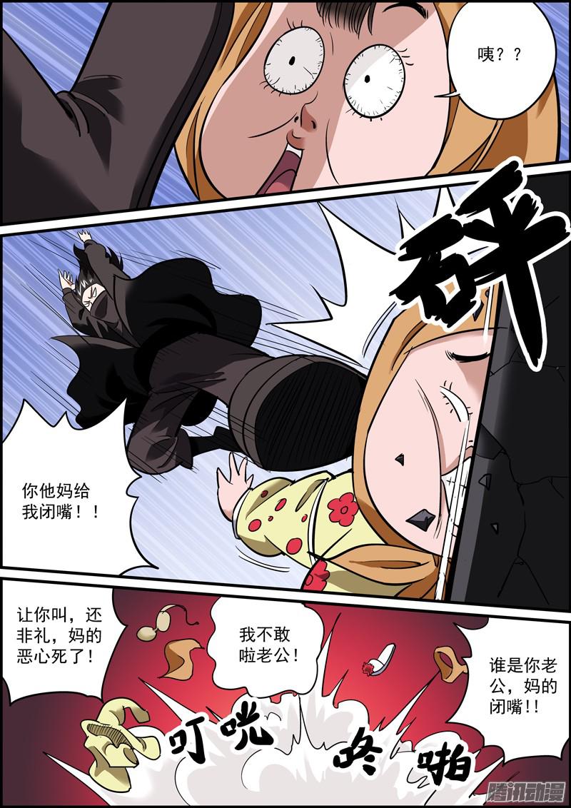 无间县衙爱情往往都是误会