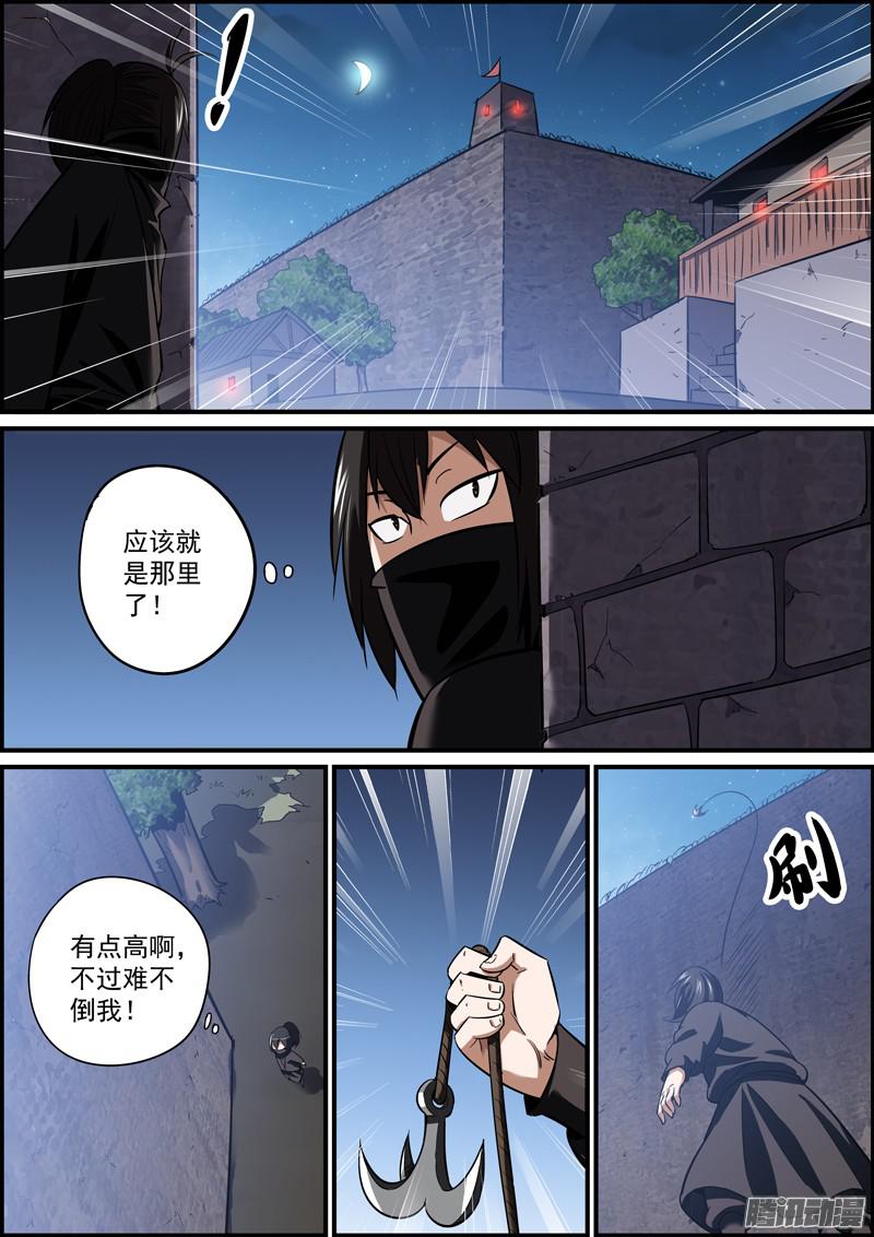 无间县衙爱情往往都是误会