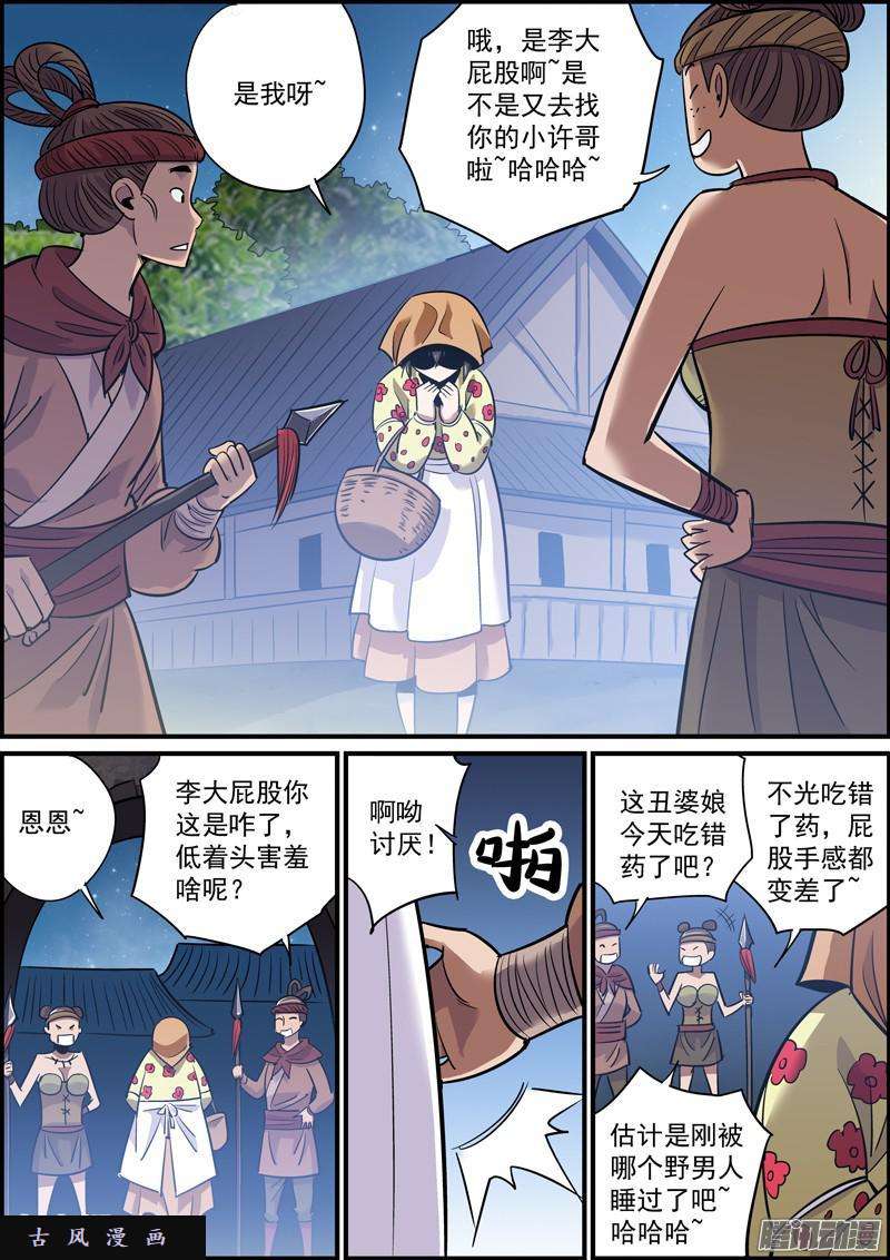 无间县衙确实不能更短了~