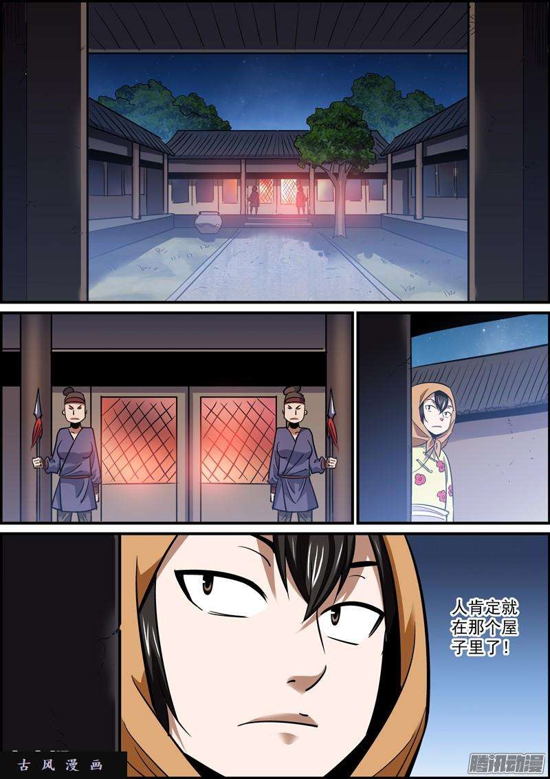 无间县衙确实不能更短了~