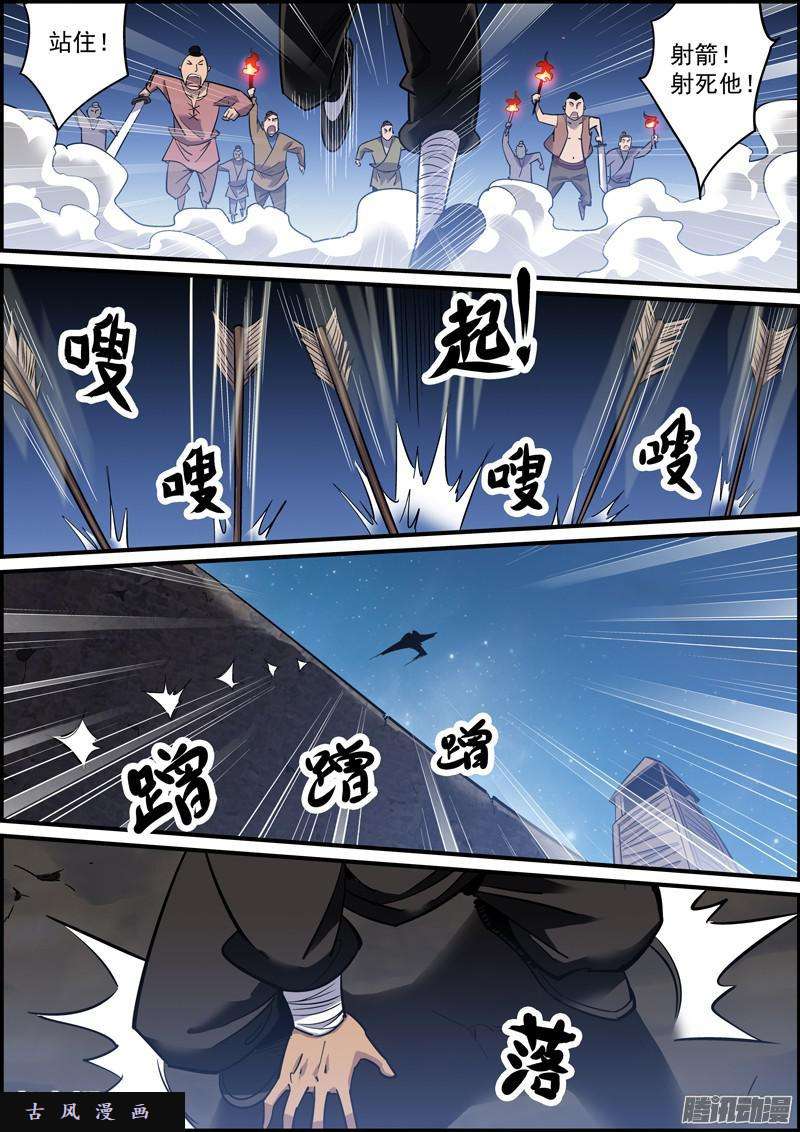 无间县衙确实不能更短了~