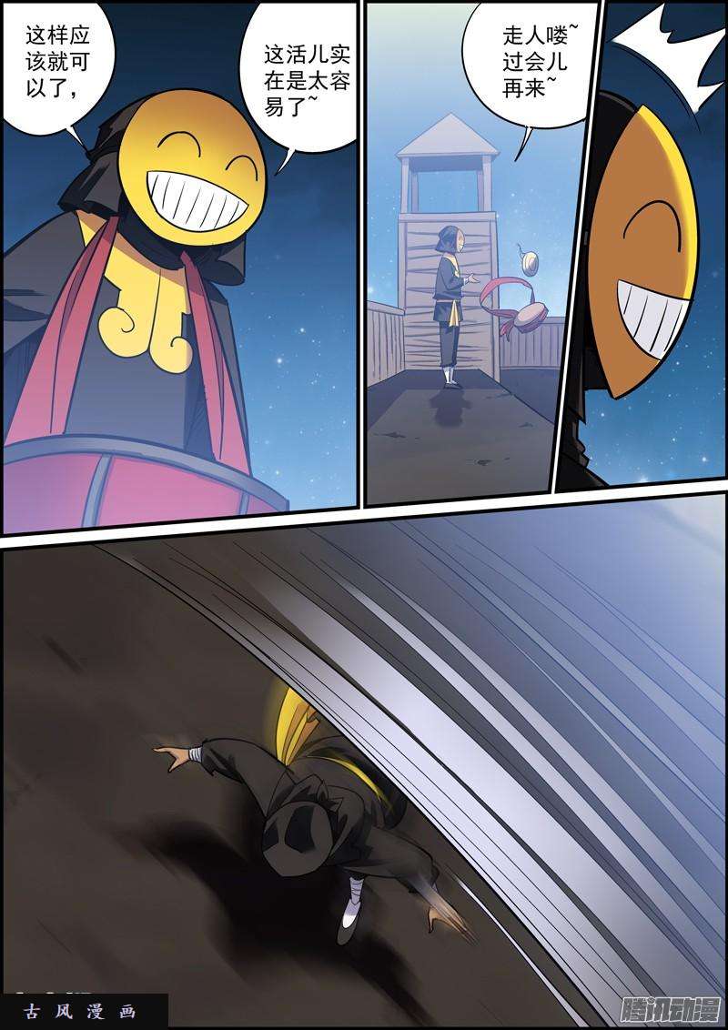 无间县衙确实不能更短了~