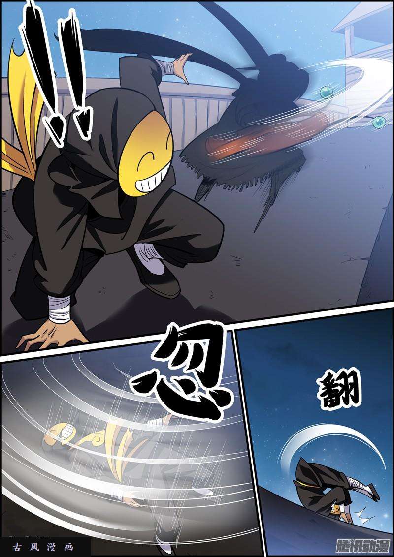无间县衙确实不能更短了~