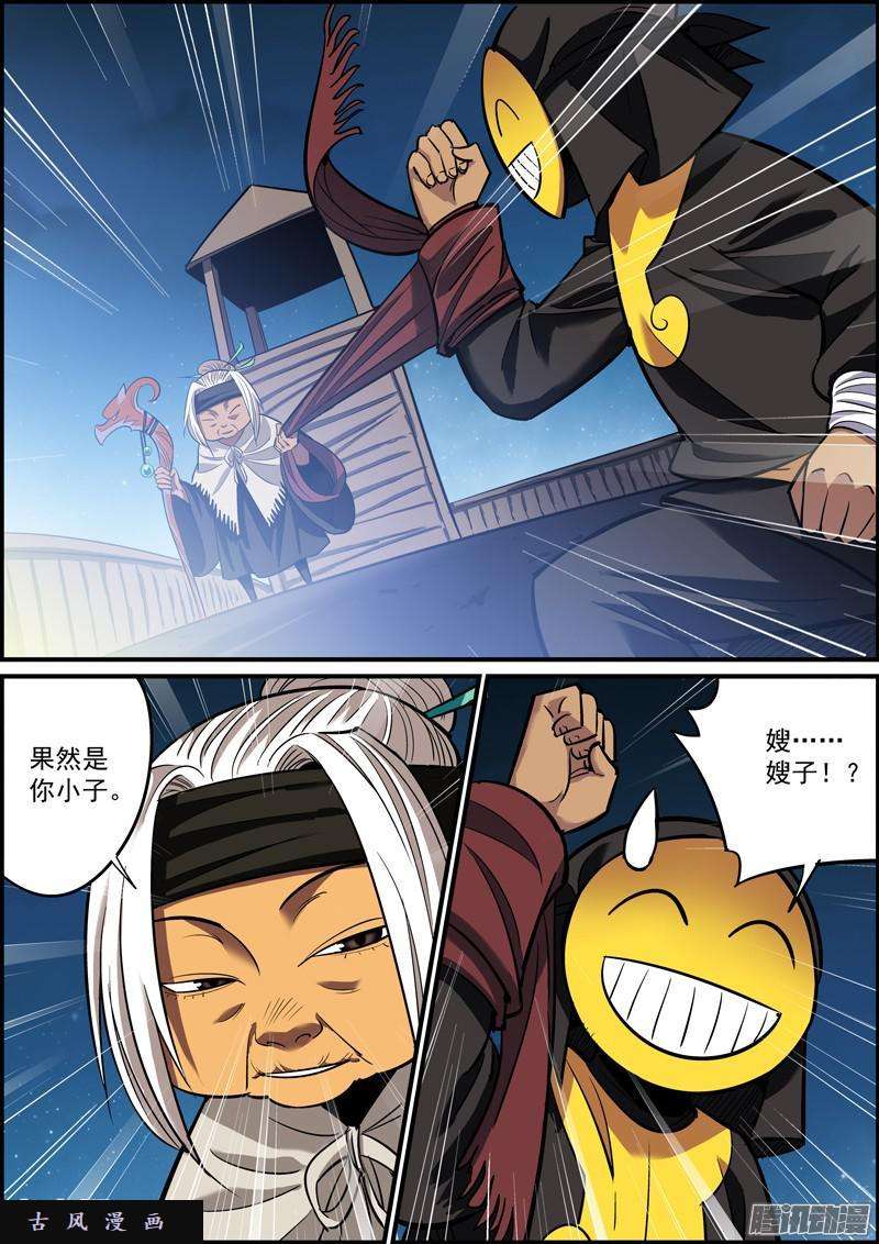 无间县衙确实不能更短了~