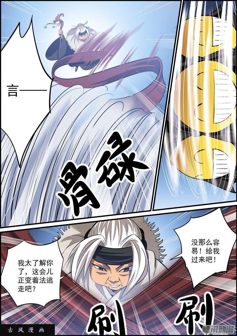 无间县衙所有人都在忙活的一个夜晚