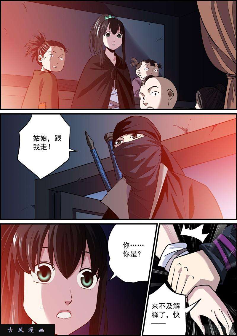 无间县衙抱歉，功夫高就是可以为所欲为