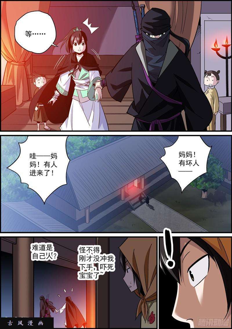 无间县衙抱歉，功夫高就是可以为所欲为