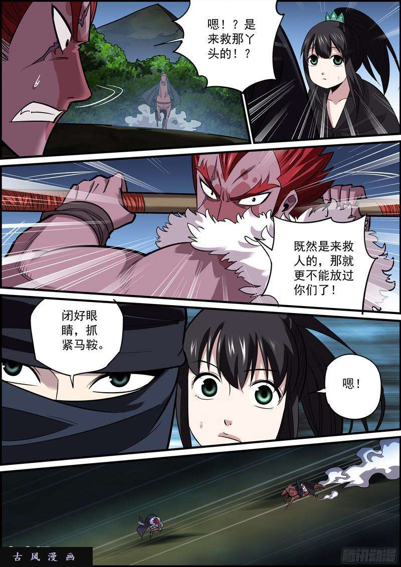 无间县衙十六车道的祸从天降了解一下