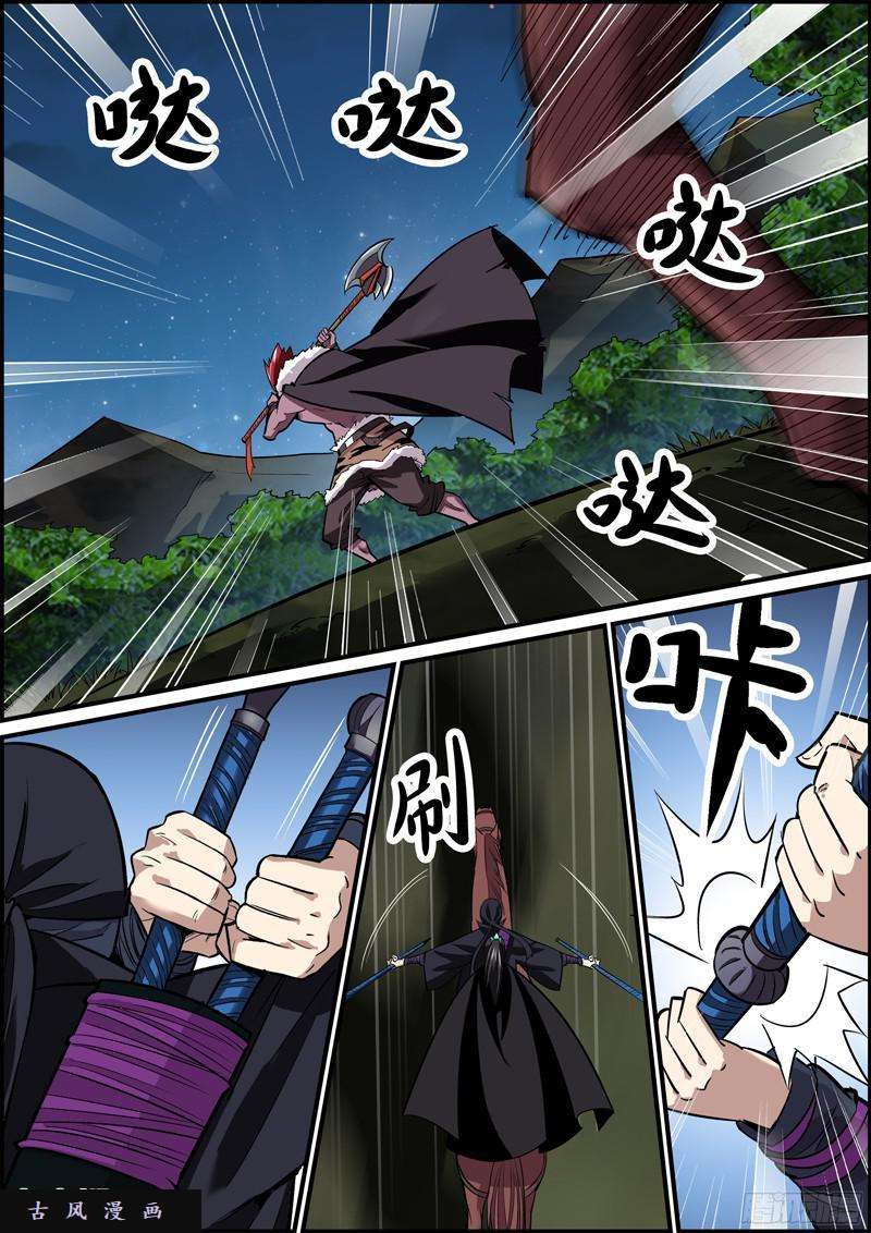 无间县衙十六车道的祸从天降了解一下
