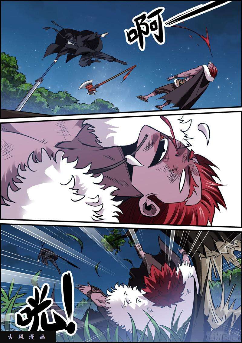 无间县衙人生不如意事十之八九百