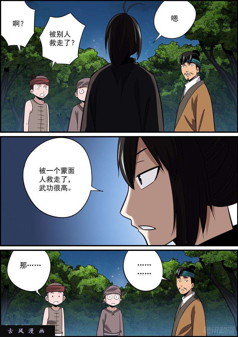 无间县衙拉别人下水是正常的生理反应
