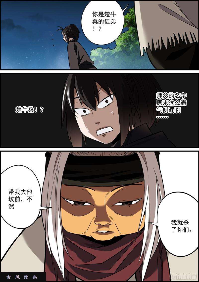 无间县衙拉别人下水是正常的生理反应