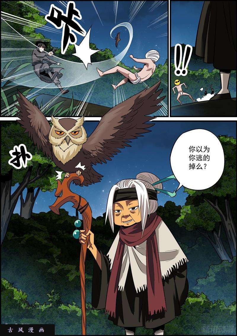 无间县衙拉别人下水是正常的生理反应