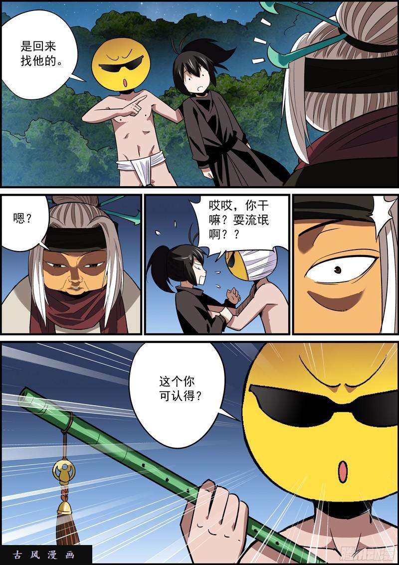 无间县衙拉别人下水是正常的生理反应