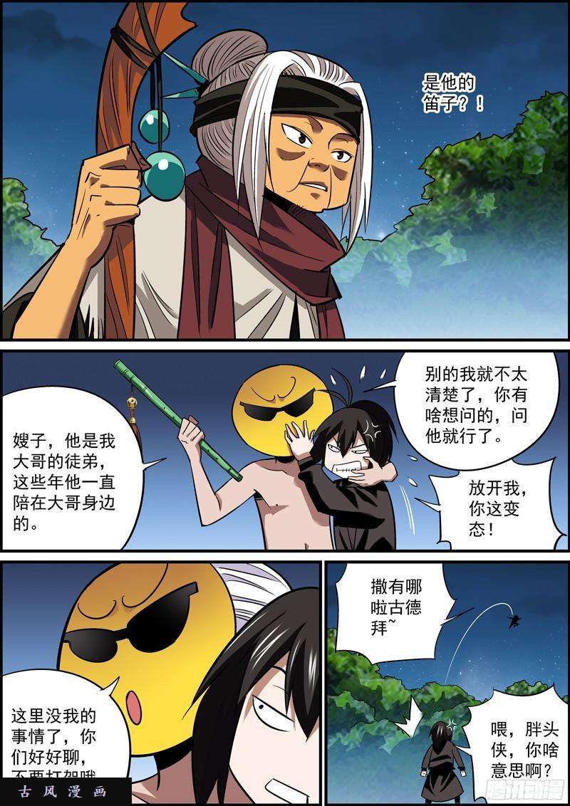 无间县衙拉别人下水是正常的生理反应