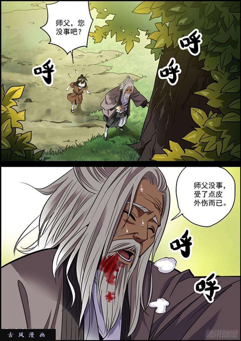 无间县衙某种意义上讲，这也是认贼作父了