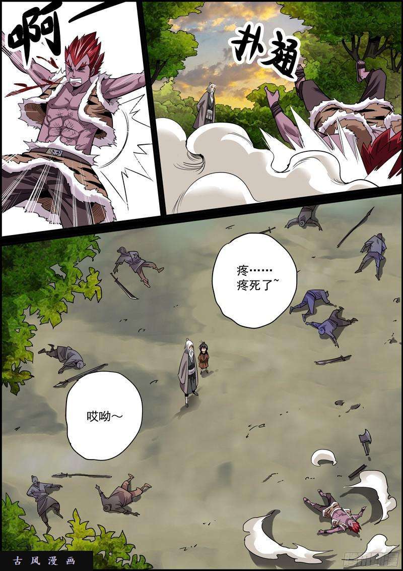 无间县衙突然变得温情励志了是怎么话事？