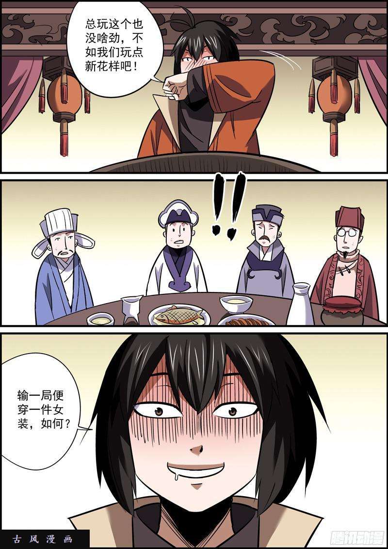 无间县衙若能赶尽杀绝，切莫网开一面