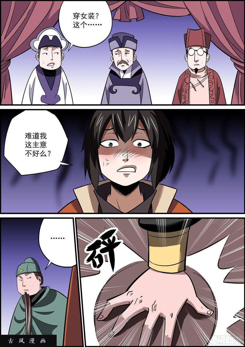 无间县衙可能你对缘分这个词有所误解