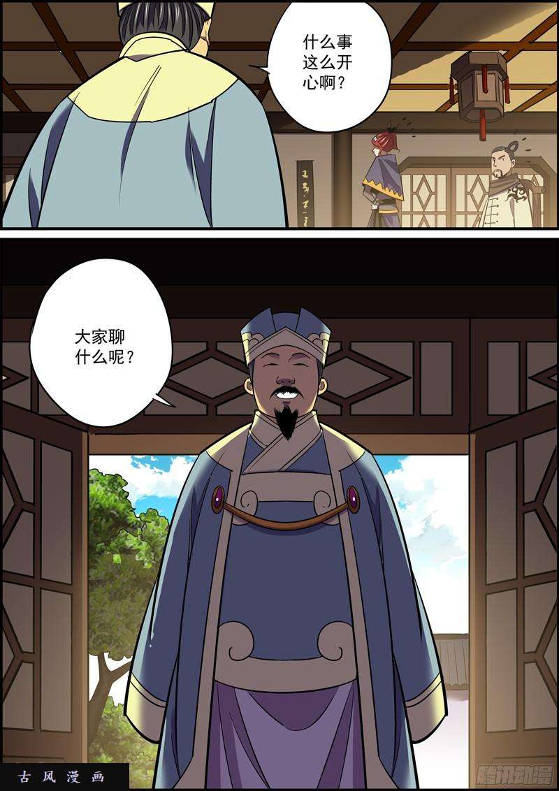 无间县衙背锅是主角应尽的义务