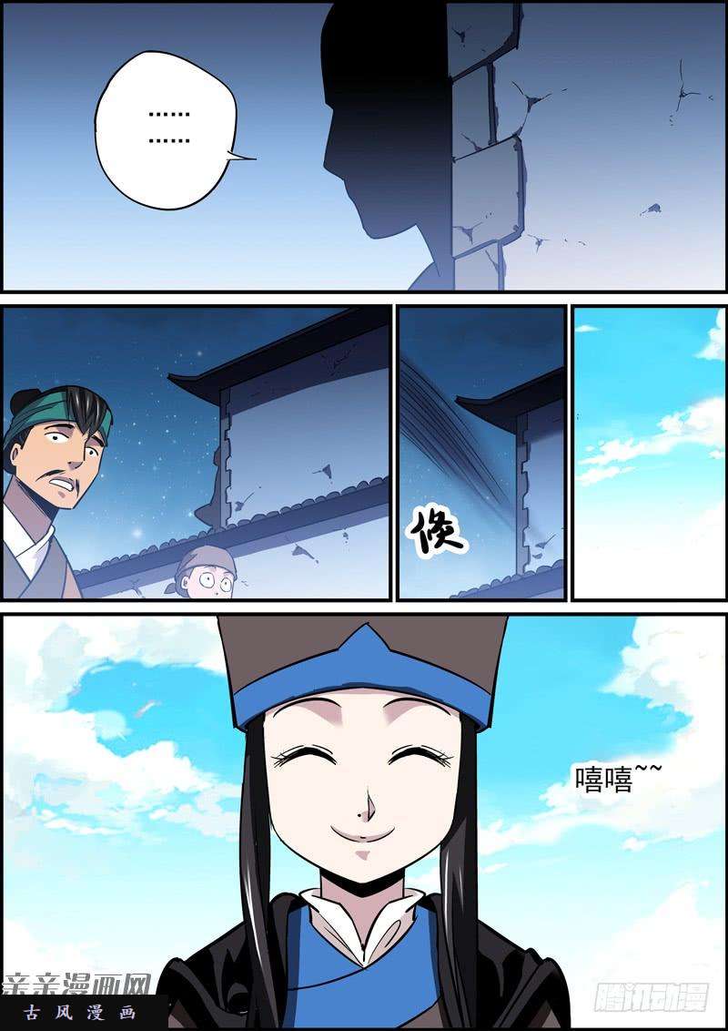 无间县衙配角不犯错，主角没事干