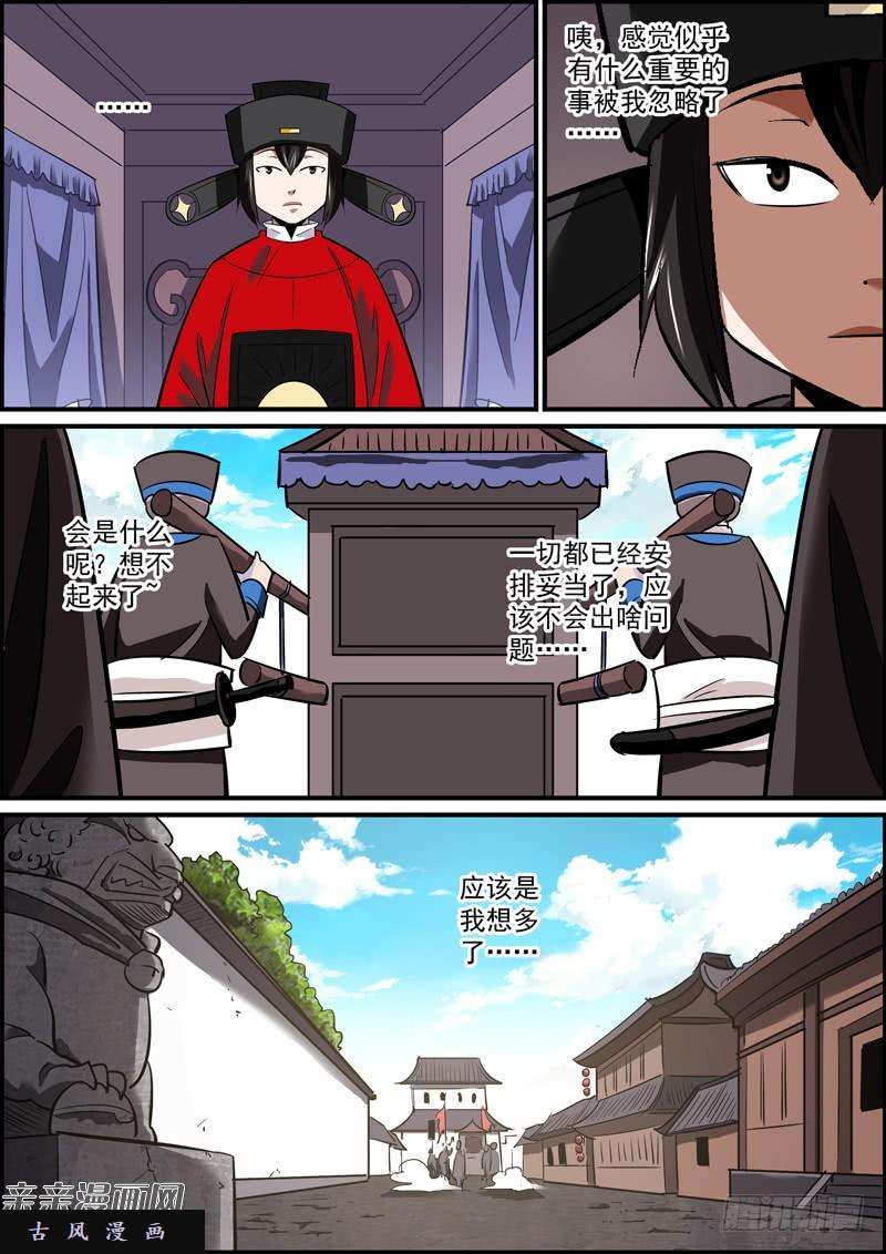 无间县衙配角不犯错，主角没事干