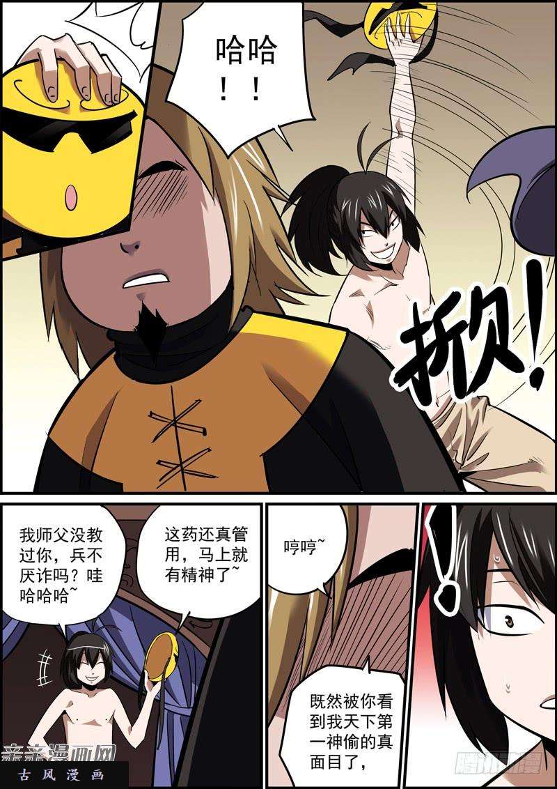 无间县衙谎话要多说，总会有人信