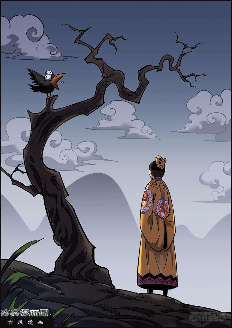 无间县衙下属总是效忠于所能给他的好处