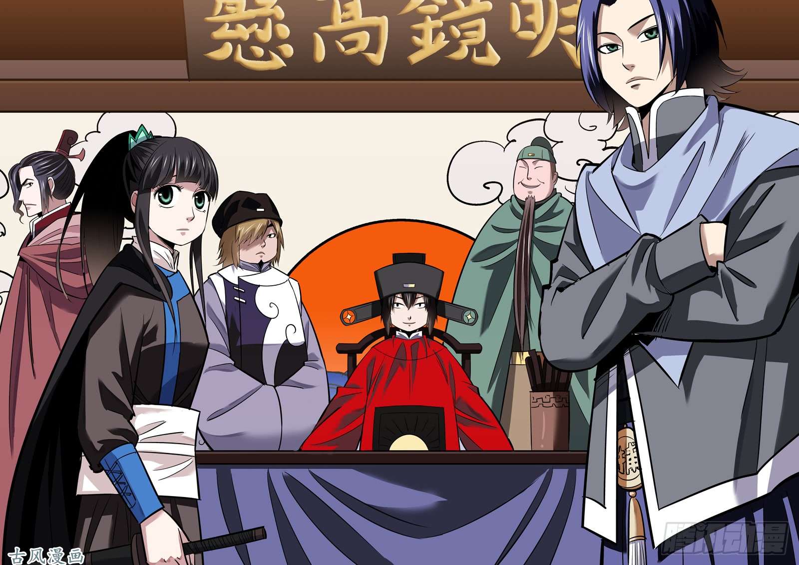 无间县衙不问对错，只求心安