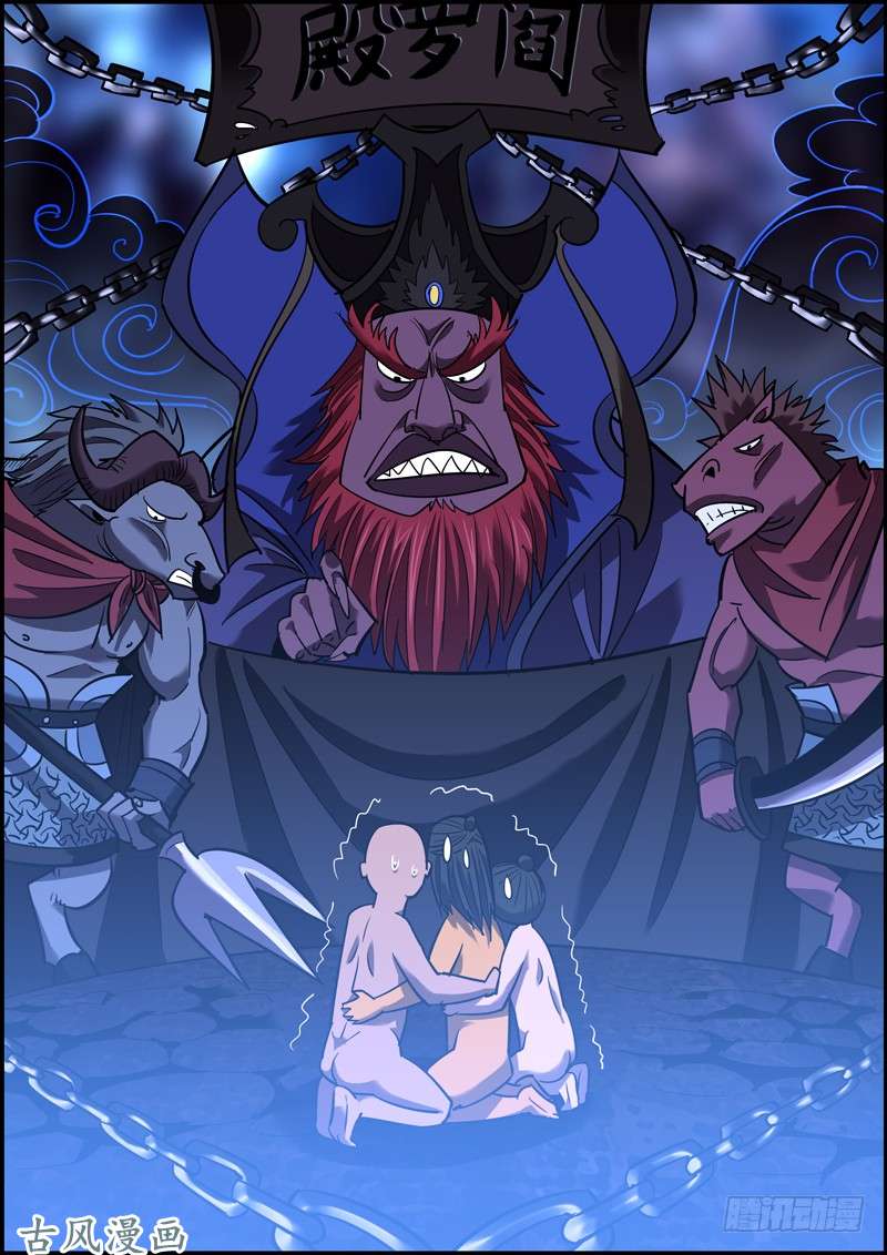 无间县衙好人就是管杀又管埋