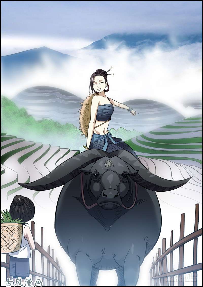 无间县衙岁月静好，吃喝玩乐