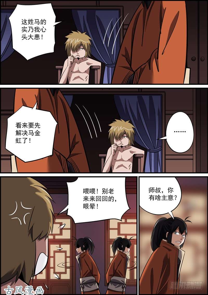 无间县衙让擅长的人，做擅长的事
