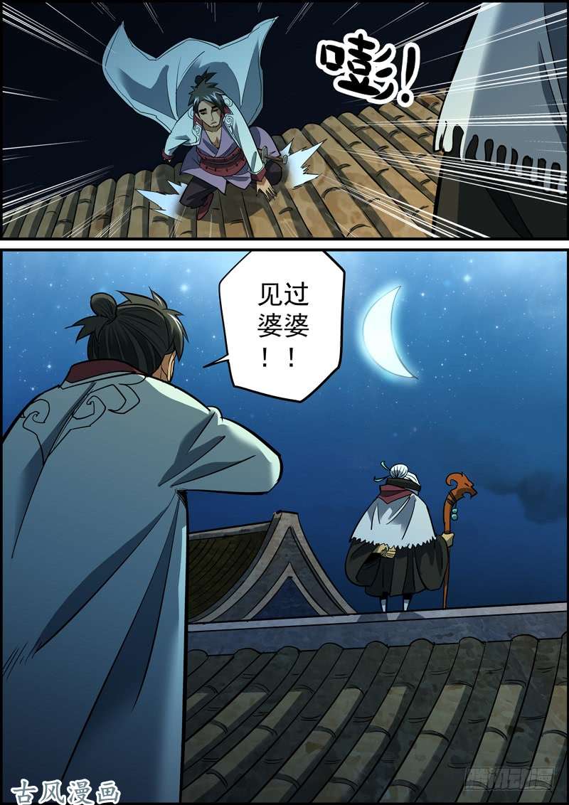 无间县衙让擅长的人，做擅长的事